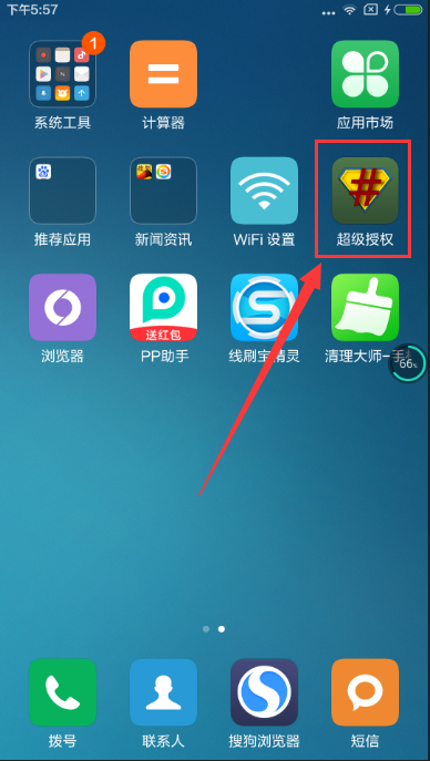 Root以后卸载系统应用教程