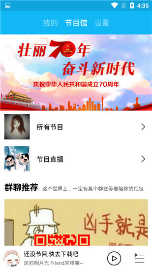 loveq下载_LoveQAPPV1.3.7安卓版手机app下载