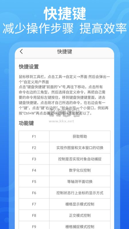 天正cad下载_天正CAD2024安卓版v1.3.1推荐下载