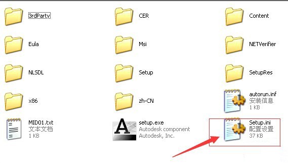 7-“Setup.ini”文件