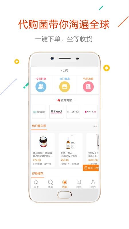 没得比下载_没得比v4.9.1下载