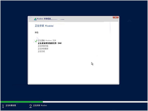 j-等待系统安装