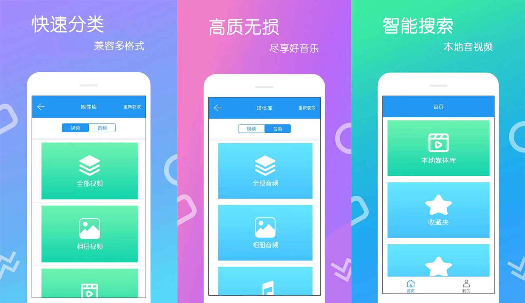 免费看高清大片的app国产有哪些 免费视频app推荐