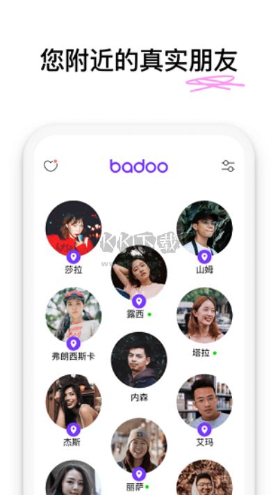 badoo下载_Badoo最新版v4.12.1手机app下载
