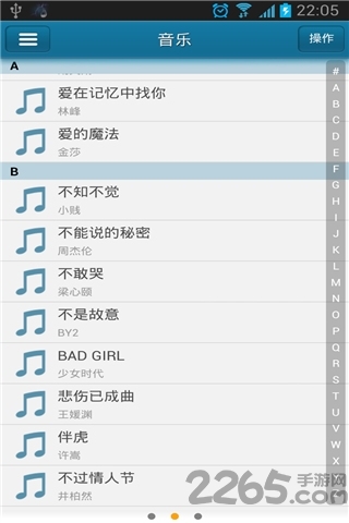 手机快播下载_快播APPv5.2.3安卓免费版手机app下载