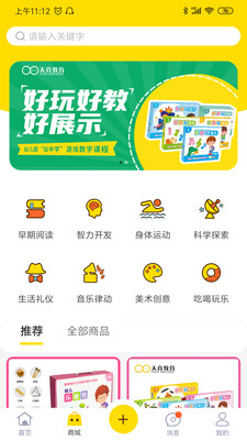 好好玩下载_好好玩音乐官方版v3.4.0下载