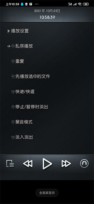 rockbox下载_rockbox最新版v2.0安卓版下载