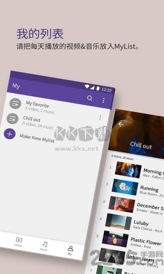 mpiayer下载_KMPlayer最新安卓版2024v44.01.314手机app下载