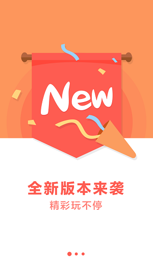 聚来宝登陆下载_聚来宝安卓版v4.3.9免费app下载