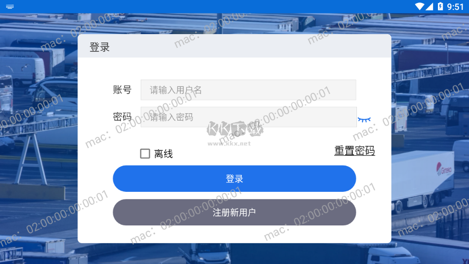 智多星手机下载_智多星4.0手机版v1.5.0.0下载