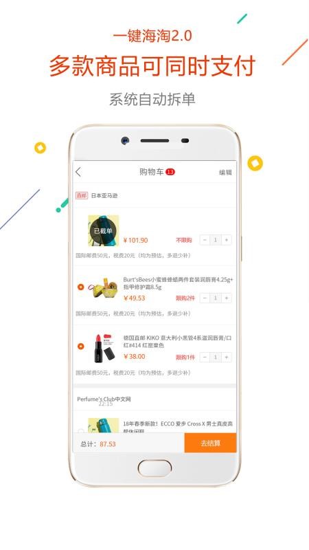 没得比下载_没得比v4.9.1下载