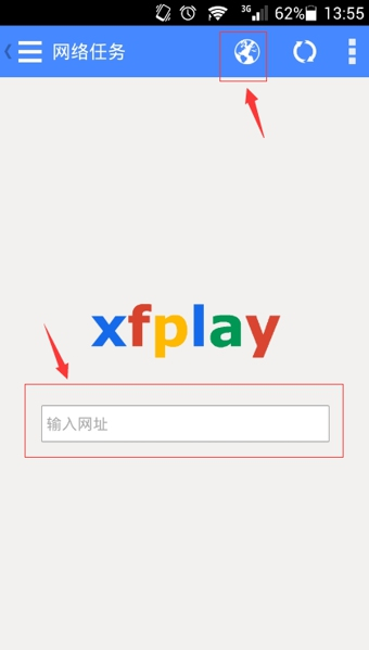 先锋影音资源网怎么使用