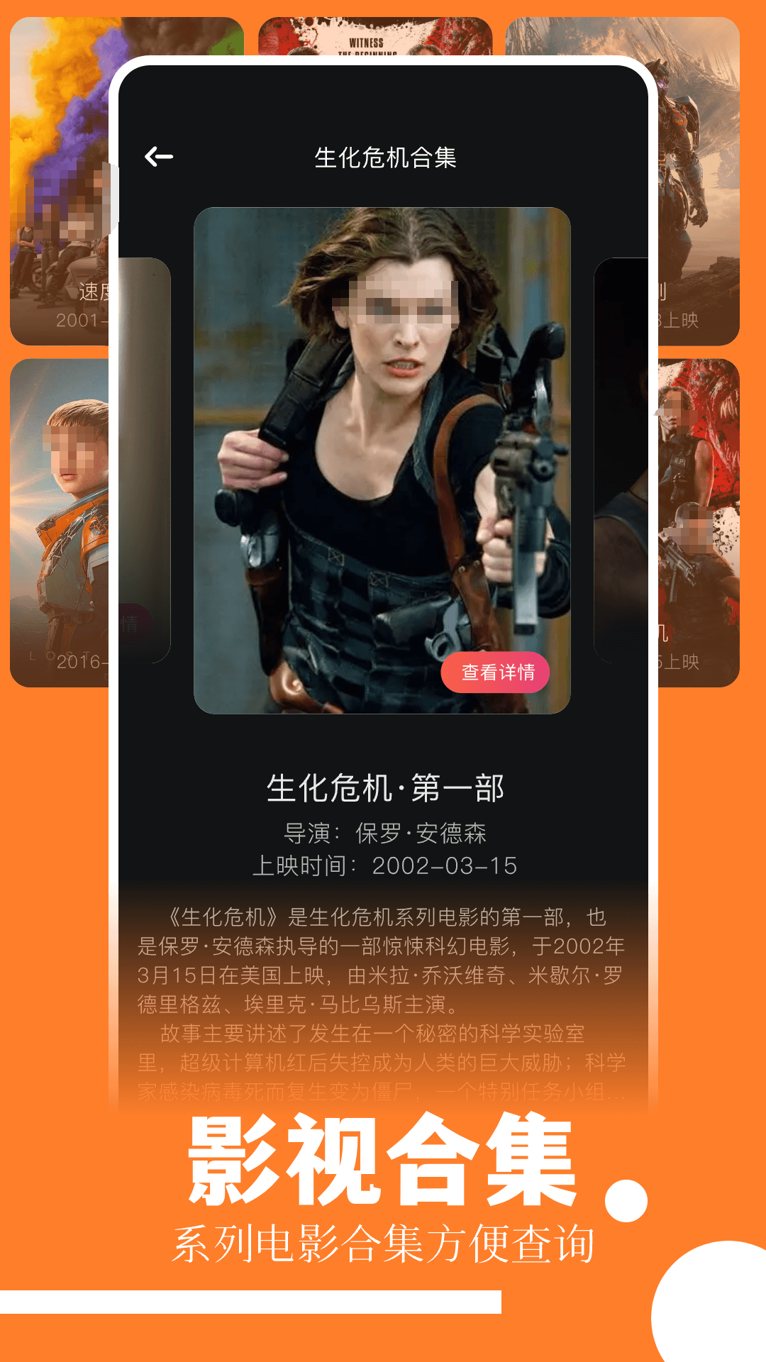 适合一起看剧的app有哪些 免费的一起看剧软件分享