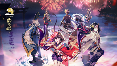 阴阳师4周年求知恶灵答案汇总_铃鹿御前从赛之河源归来时