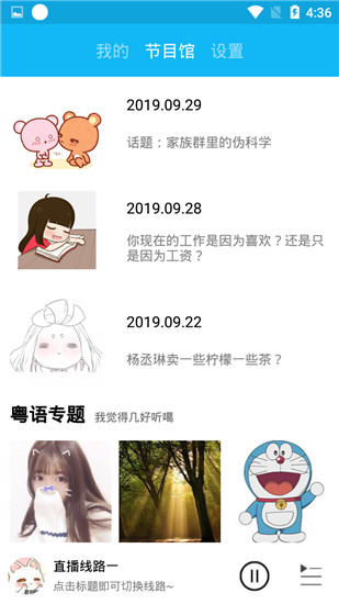 loveq下载_LoveQAPPV1.3.7安卓版手机app下载