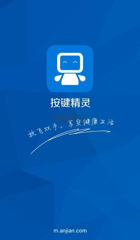 寻仙按键精灵下载_按键精灵app官方2024最新版v3.6.9下载