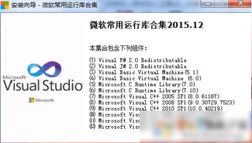 Win10不能运行无主之地怎么办？Win10无法运行无主之地的解决方法