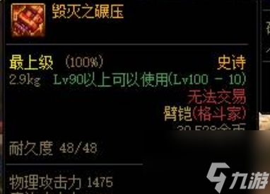 dnf男柔道武器搭配推荐_男柔道带什么武器