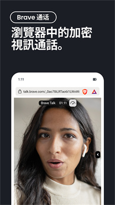 brave下载_brav1.69.160下载