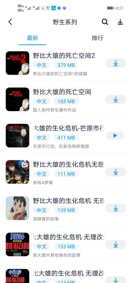 淘气侠下载_淘气侠v1.9.8免费下载