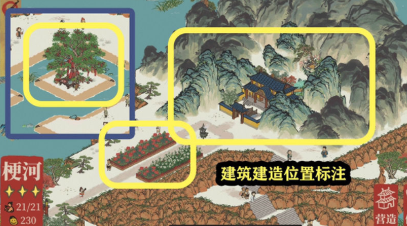 江南百景图鸡鸣山梗河任务完成攻略_鸡鸣山梗