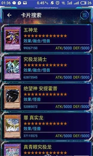 ygo下载_ygomobilev3.11.1手机app下载
