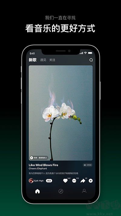 悦音台下载_音悦台app手机版v1.0.14最新版软件下载