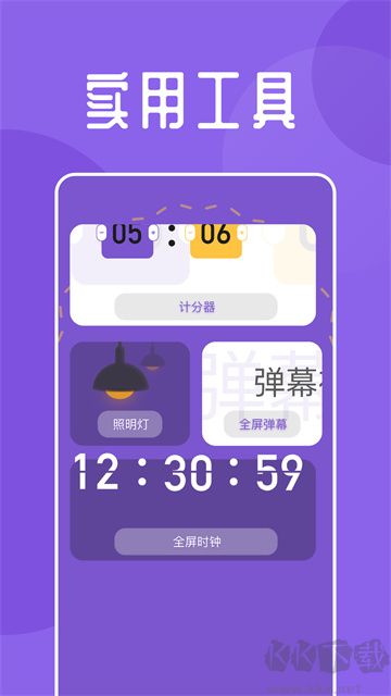 海鱼小说下载_海鱼小说官方版v1.10最新版免费app下载