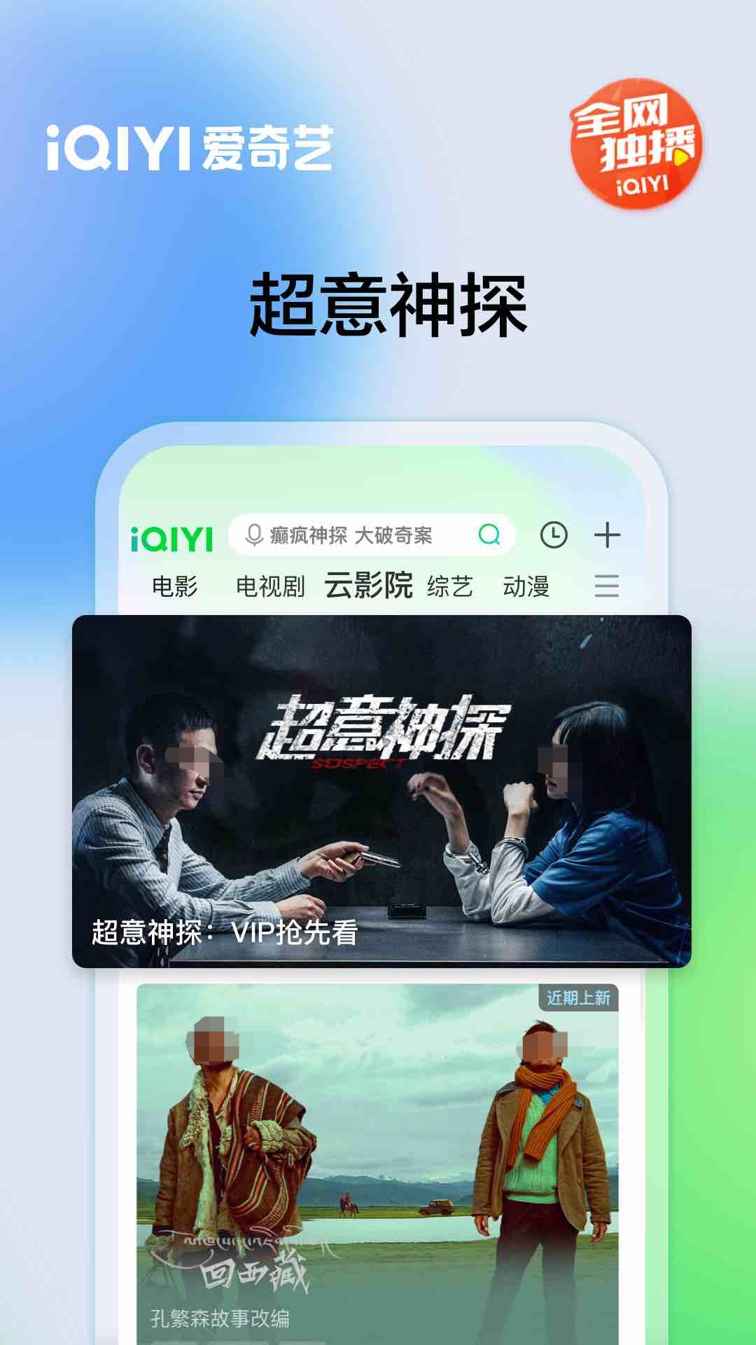 名不虚传韩剧在哪个软件看 可以看韩剧的软件下载推荐