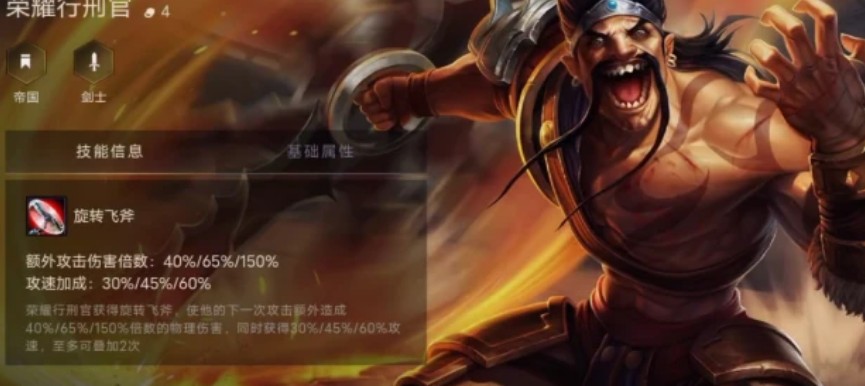 金铲铲之战荣耀执行官怎么出装?金铲铲之战荣耀执行官出装思路