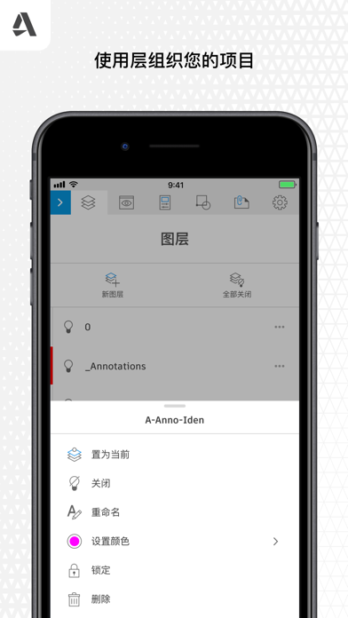 autocad下载_autocadv5.0.6软件下载