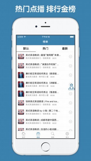 科学美国人60秒下载_科学美国人60秒APP安卓版V3.0.2软件下载
