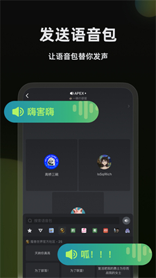 黑盒语音下载_黑盒语音v1.3.338手机app下载