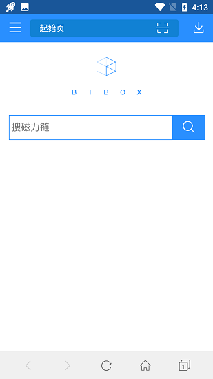 bt蚂蚁搬运下载_BT蚂蚁磁力搜索app安卓版v3.2.28下载