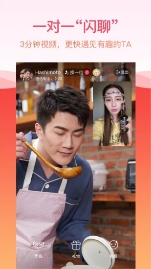 佳缘网世纪佳缘下载_世纪佳缘v8.20下载