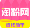 淘粉网下载_淘粉网(购物返利)安卓版v7.0.30免费app下载