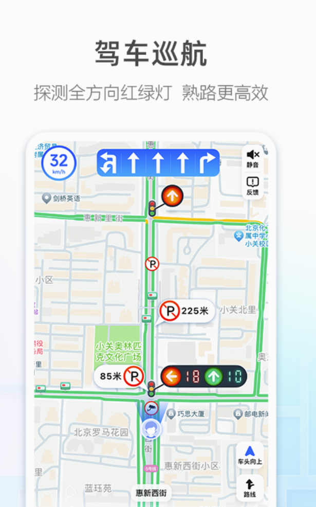 十大地形图软件都有哪些 免费的地形图软件排行榜