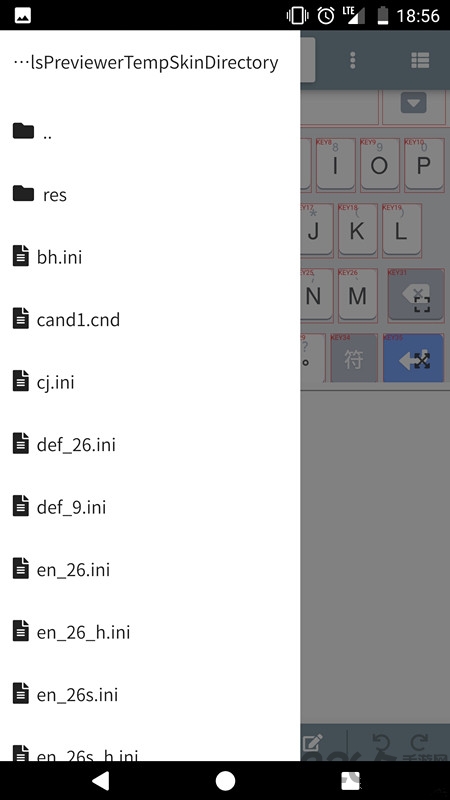 搜狗皮肤编辑器下载_输入法皮肤编辑器v0.9.1安卓版免费app下载