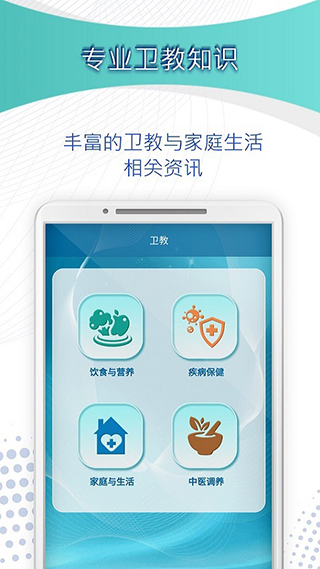 aido下载_AIDOAPPv1.6.1安卓版下载