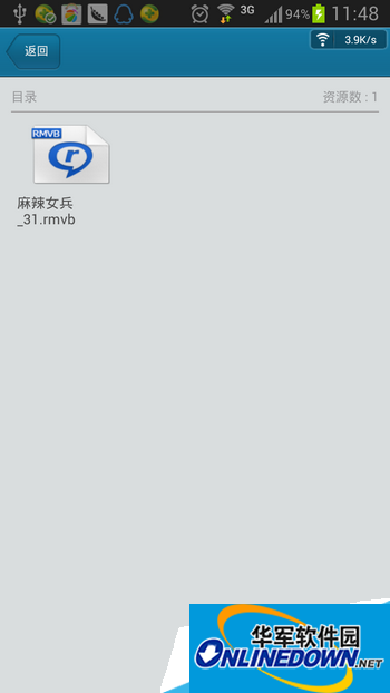用户的观看列表