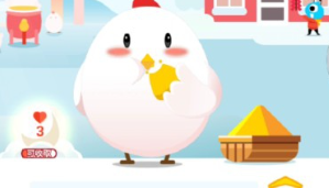 蚂蚁庄园5月29日每日一题答案_哪种动物一生都在换牙