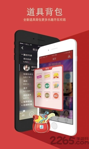 欢唱ktv下载_欢唱APPV1.7.3安卓版下载
