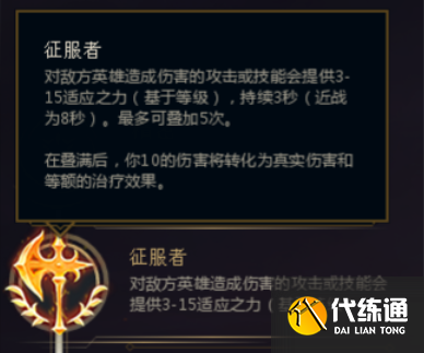 英雄联盟手游伊泽瑞尔符文搭配推荐1