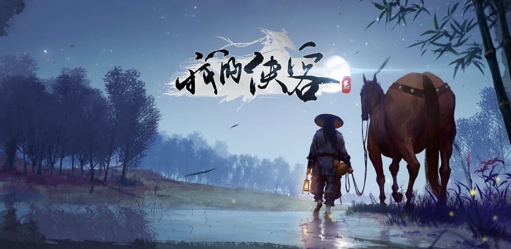 我的侠客吸能门派特技效果及解锁方法介绍_我的侠客吸能