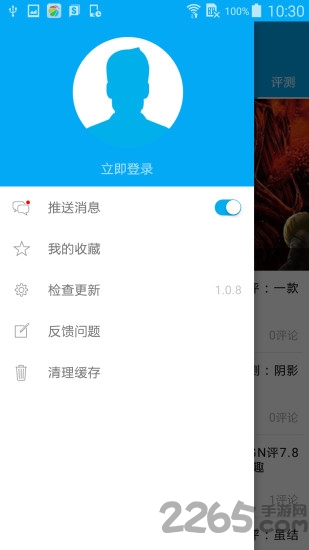 游讯单机网下载_游讯单机网官方版v1.210安卓版下载