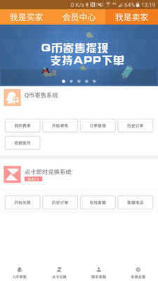云奇付下载_云奇付官方版安卓版v2.3.6软件下载
