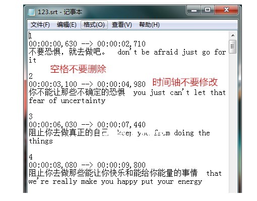 3-不可以修改中间的时间轴和空格