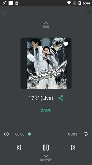 酷云下载_酷云音乐v1.1.3手机app下载
