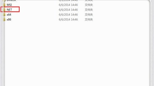 1-找到“3rdParty”-“NET”文件夹