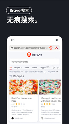 brave下载_brav1.69.160下载